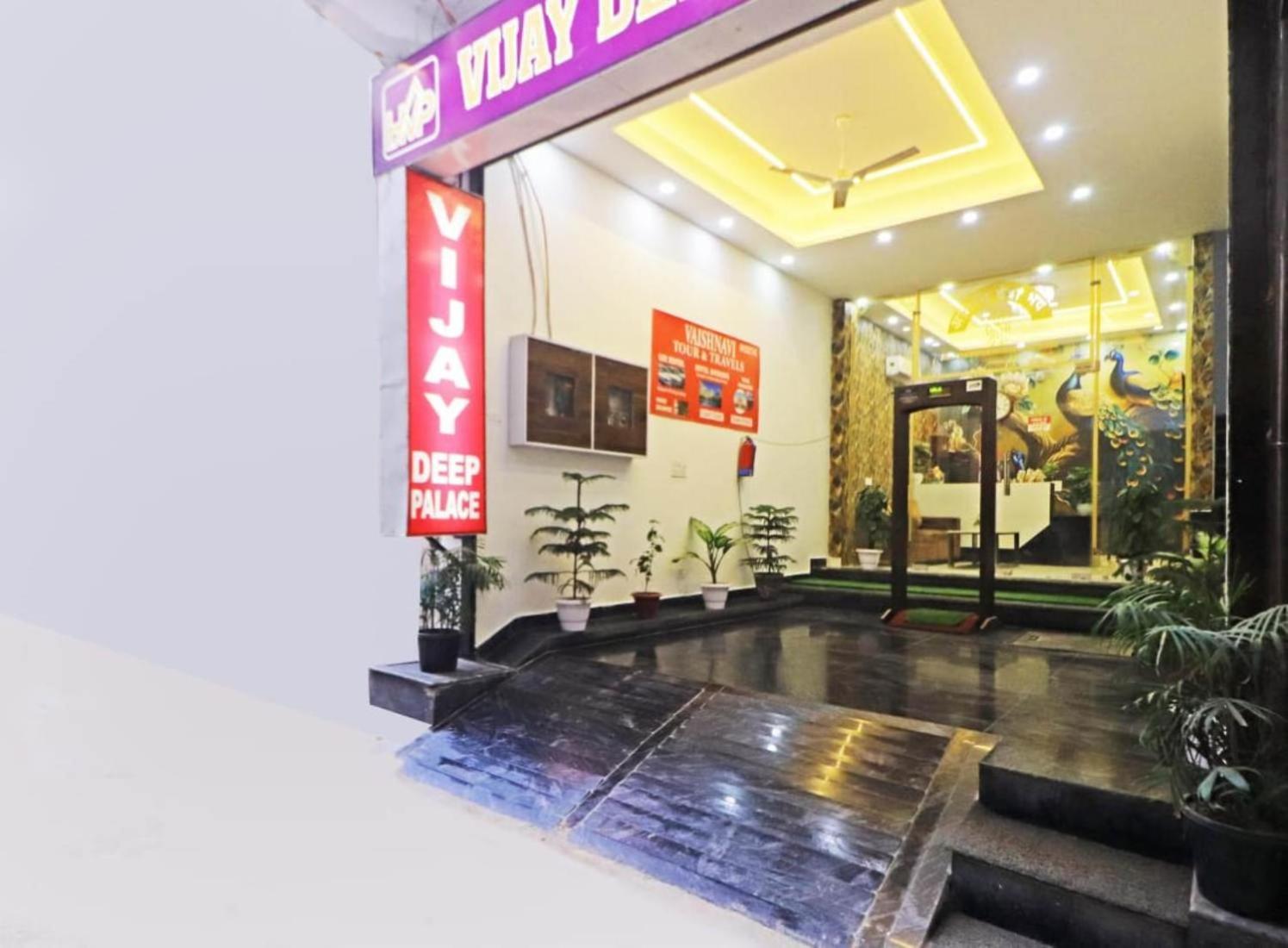 Hotel Vijaydeep Place Near Delhi Airport 新德里 外观 照片